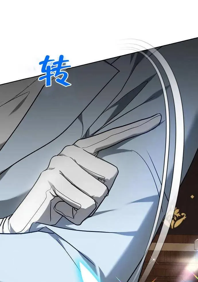 第03话 第159页