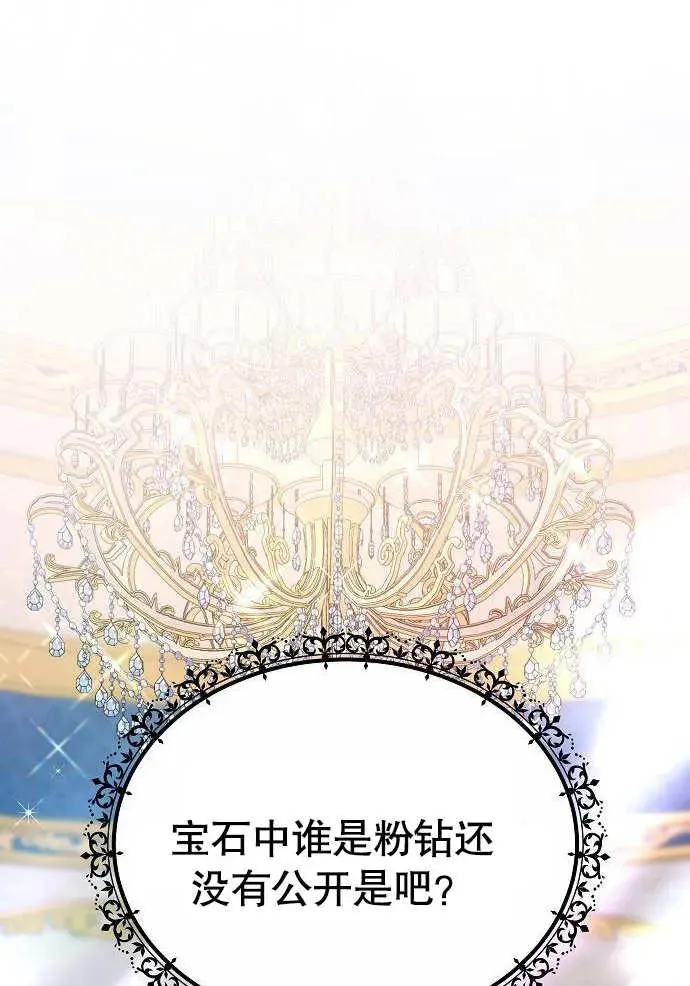第03话 第162页