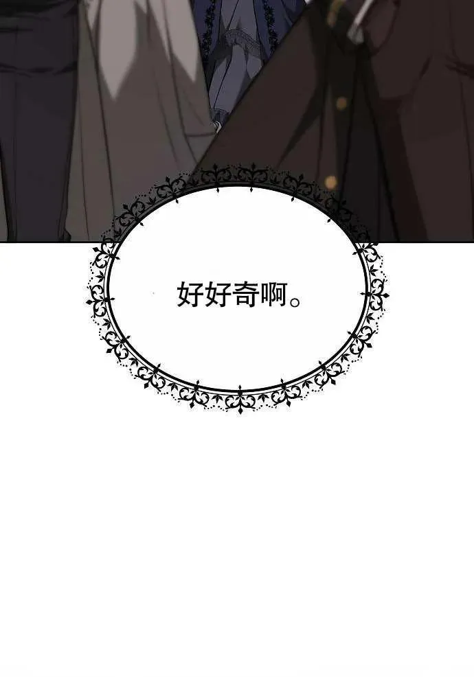 第03话 第164页
