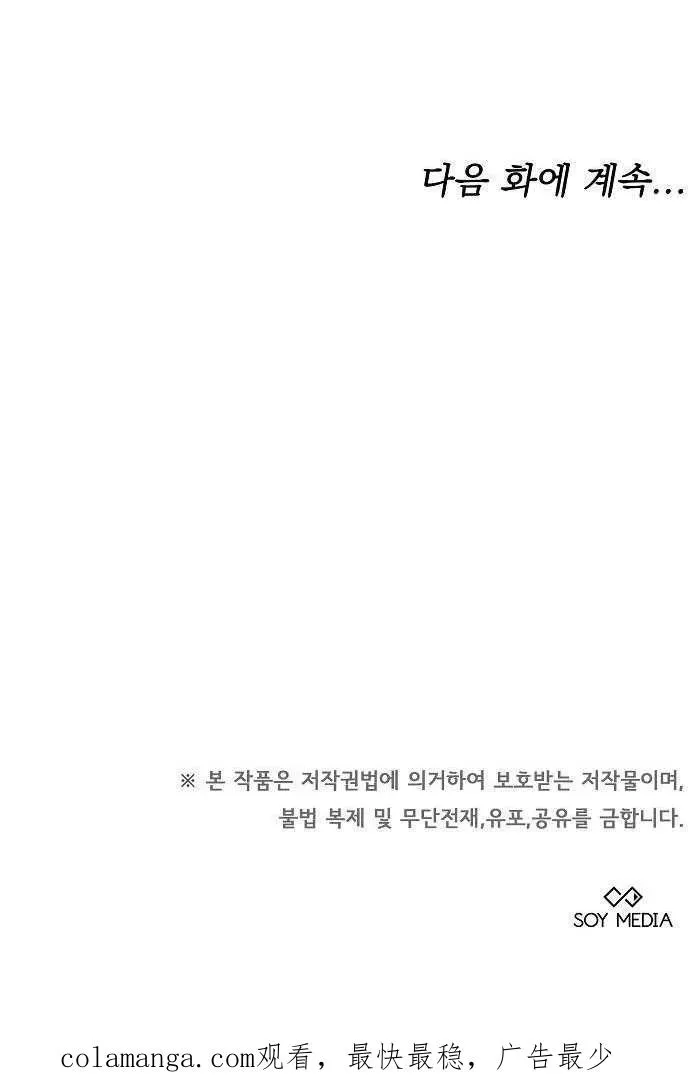 第03话 第168页