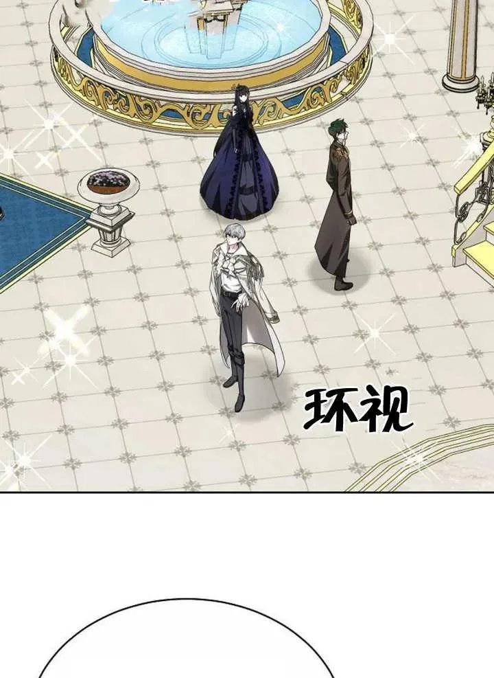 第04话 第2页