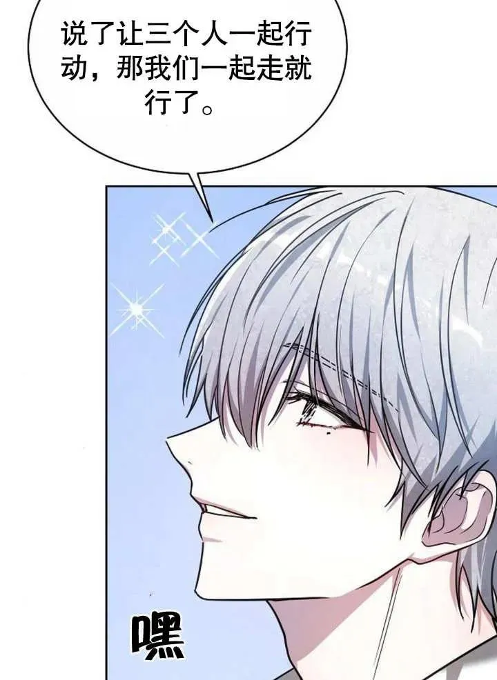 第04话 第3页