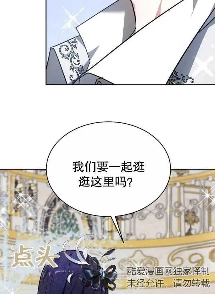 第04话 第4页