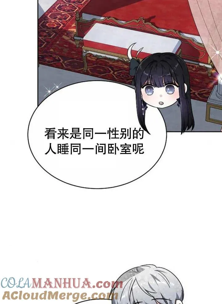 第04话 第9页