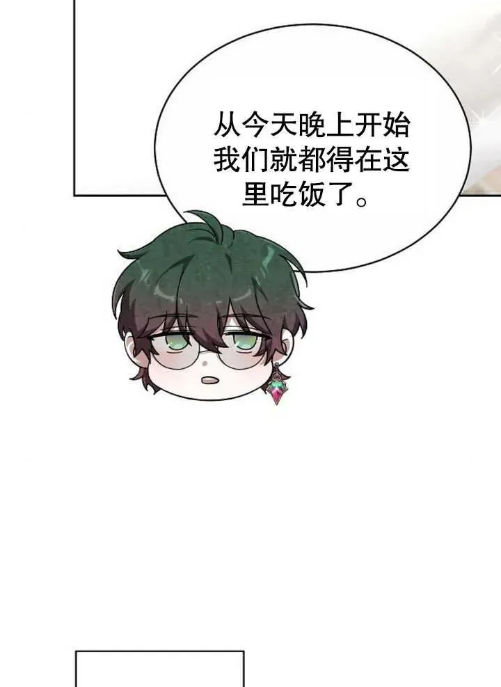 第04话 第11页