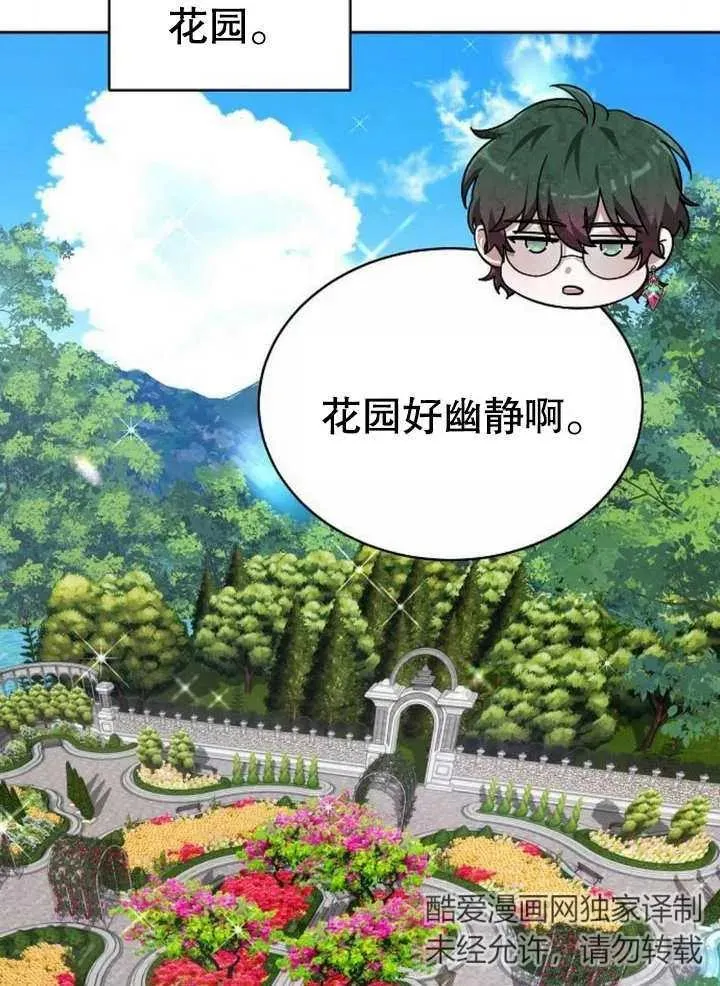 第04话 第12页