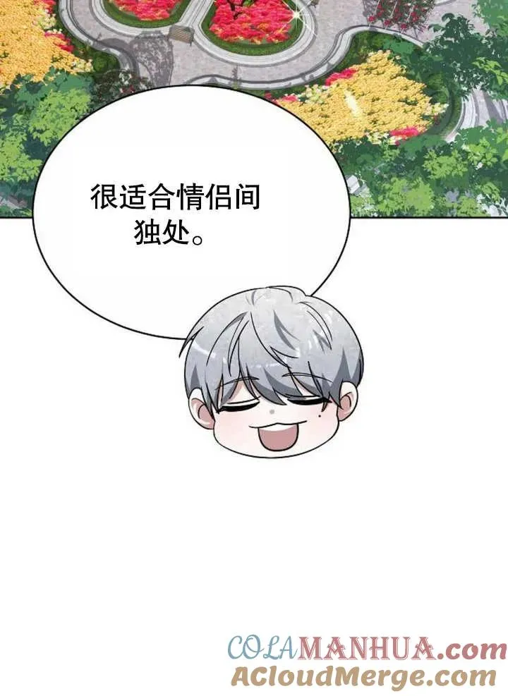 第04话 第13页