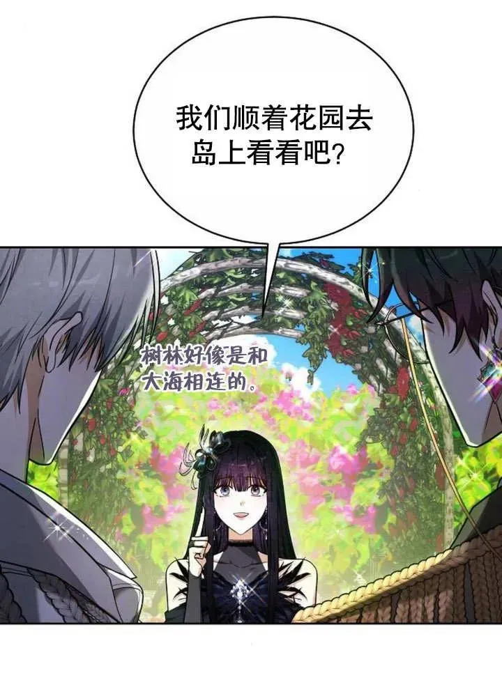 第04话 第14页