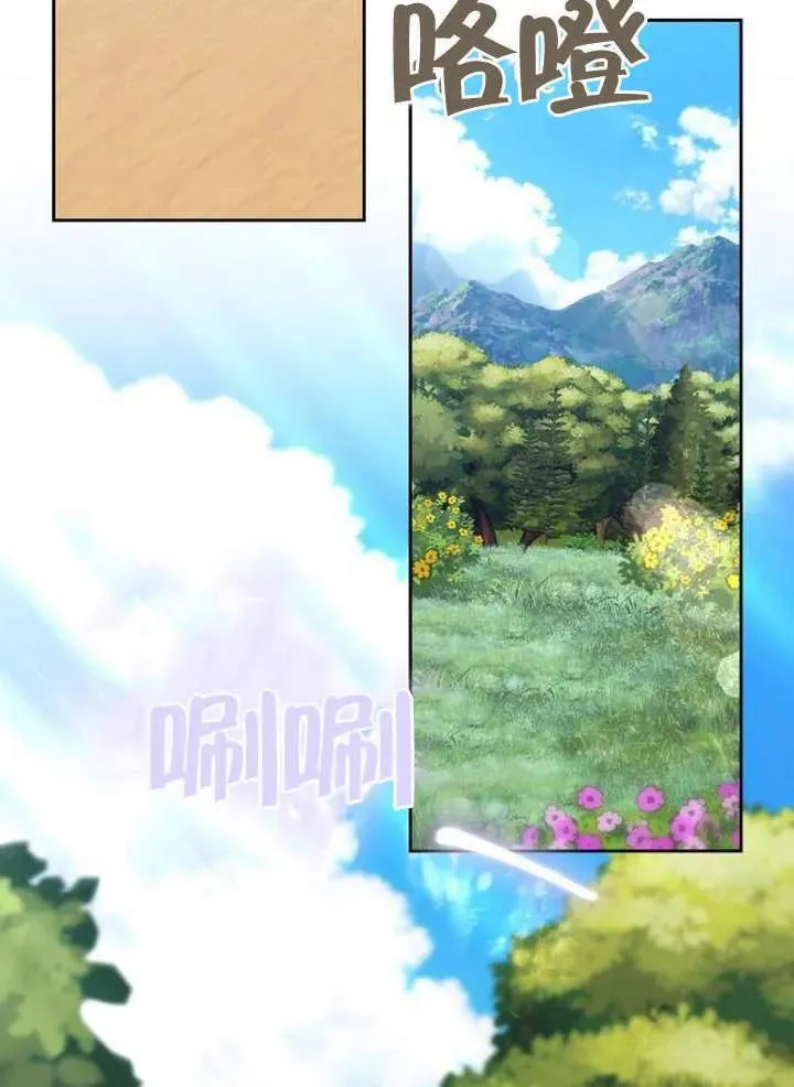 第04话 第16页