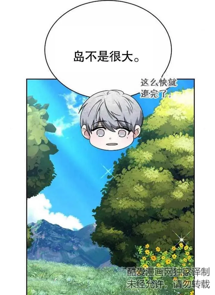 第04话 第18页