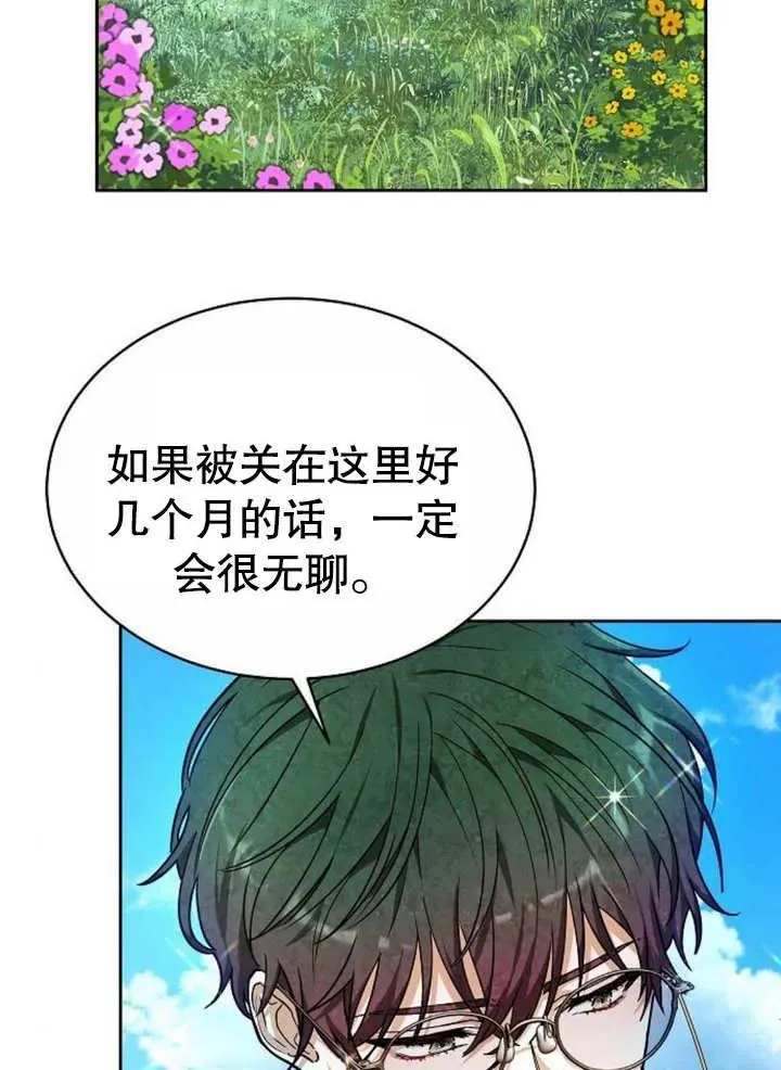 第04话 第19页