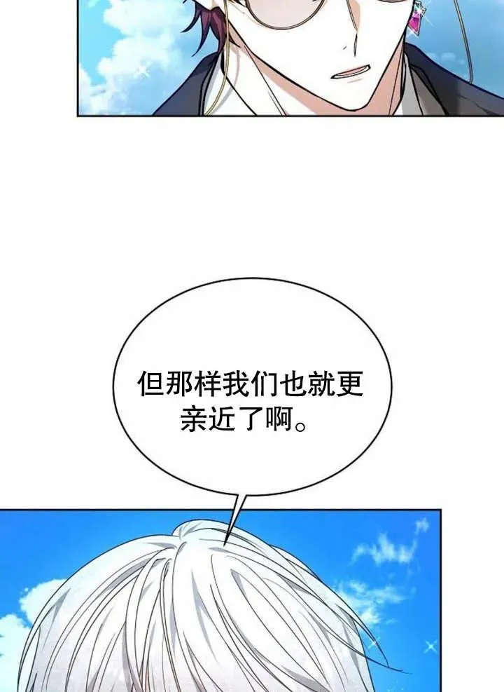第04话 第20页
