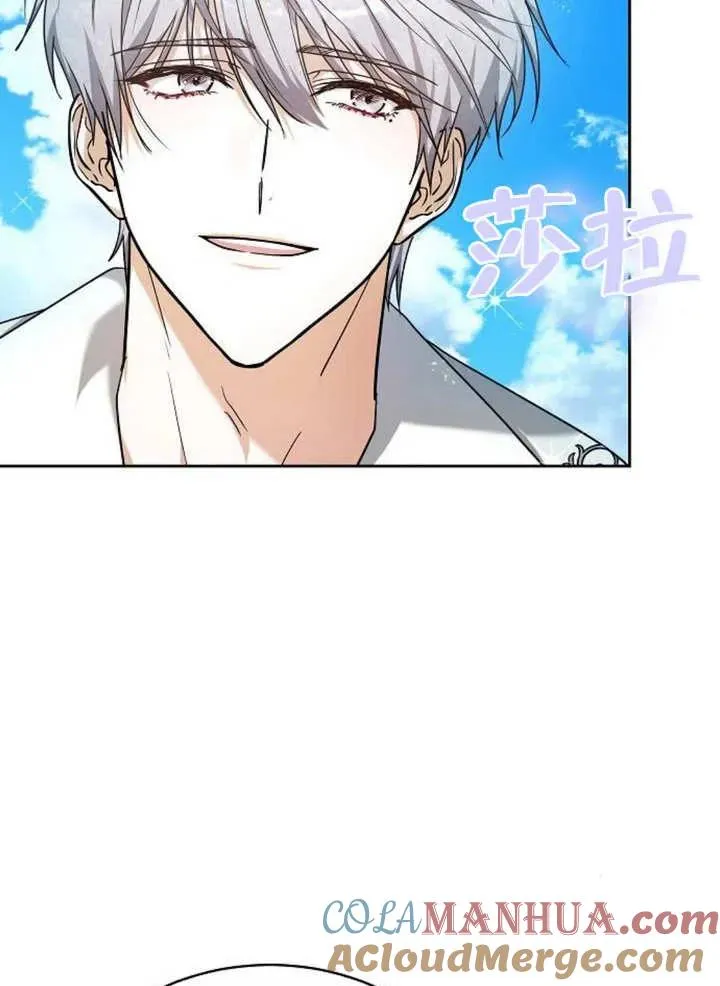 第04话 第21页