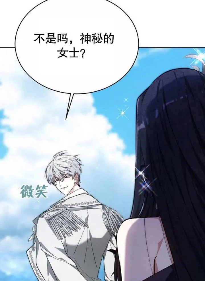 第04话 第22页