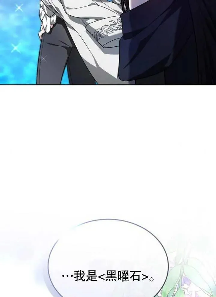 第04话 第23页