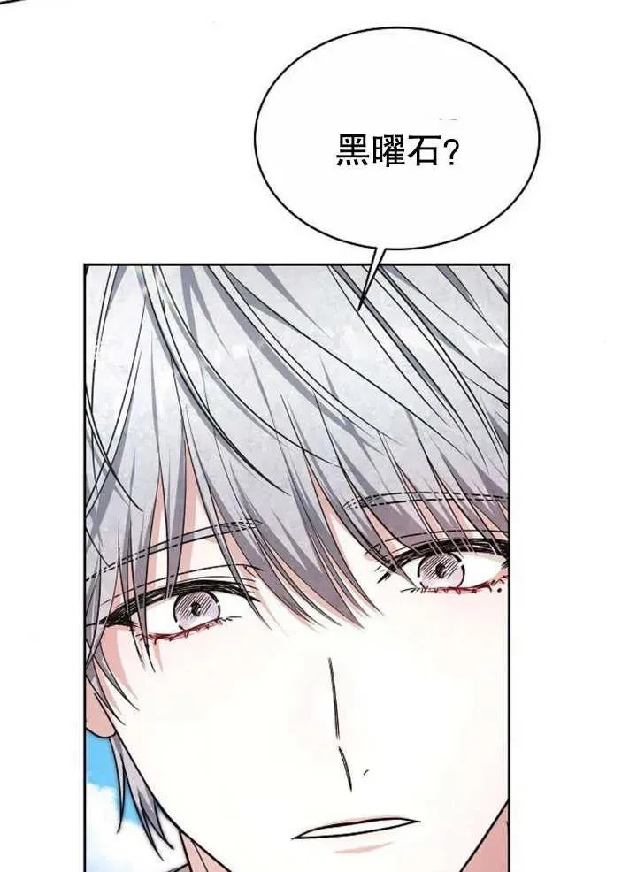第04话 第26页