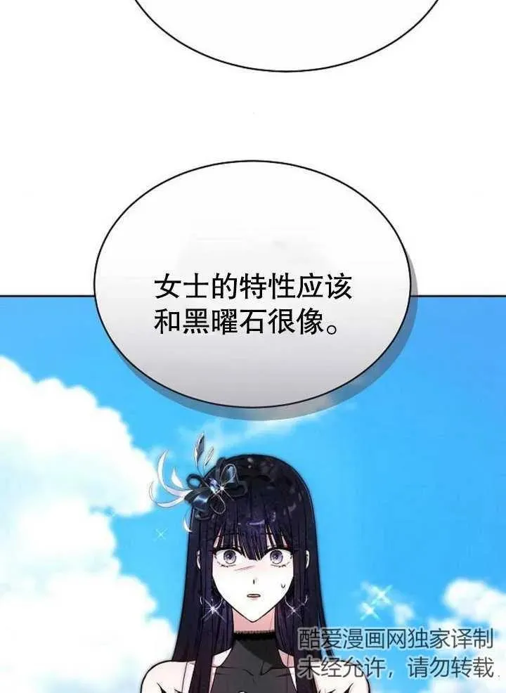 第04话 第30页