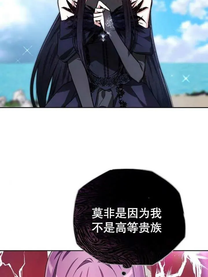 第04话 第31页