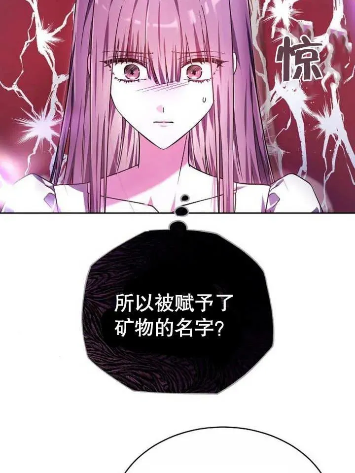第04话 第32页