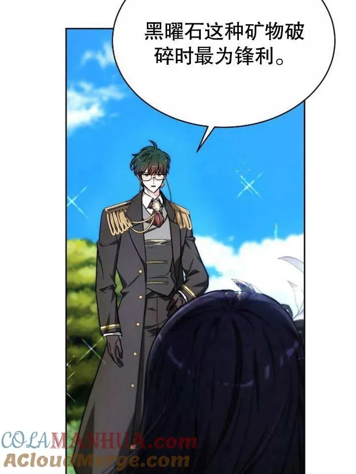 第04话 第33页