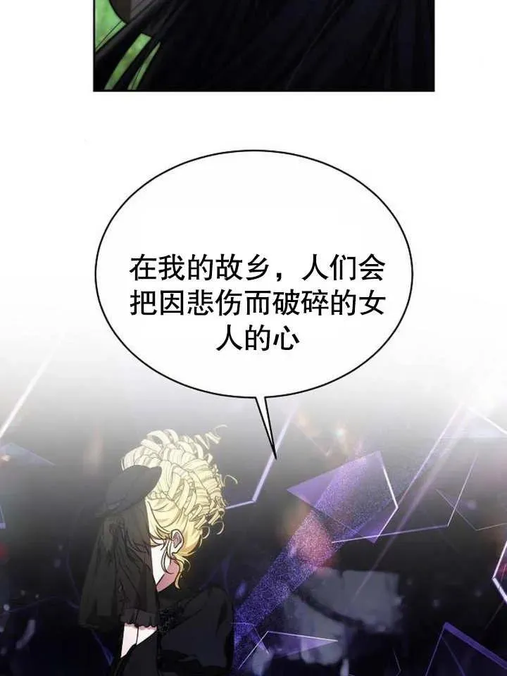 第04话 第34页