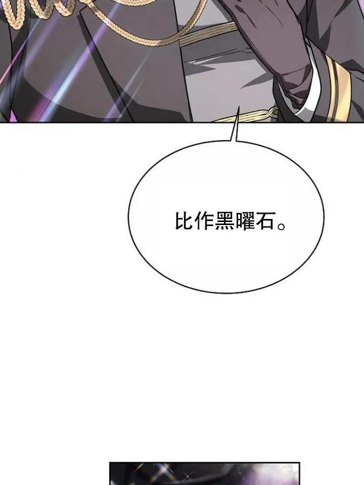 第04话 第36页