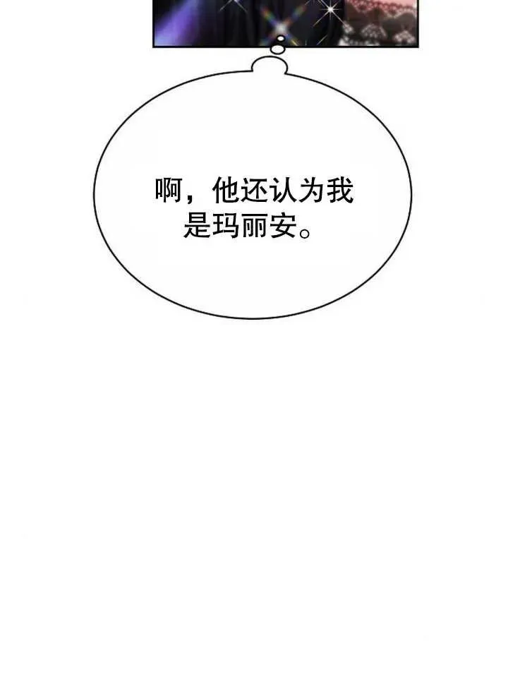 第04话 第38页