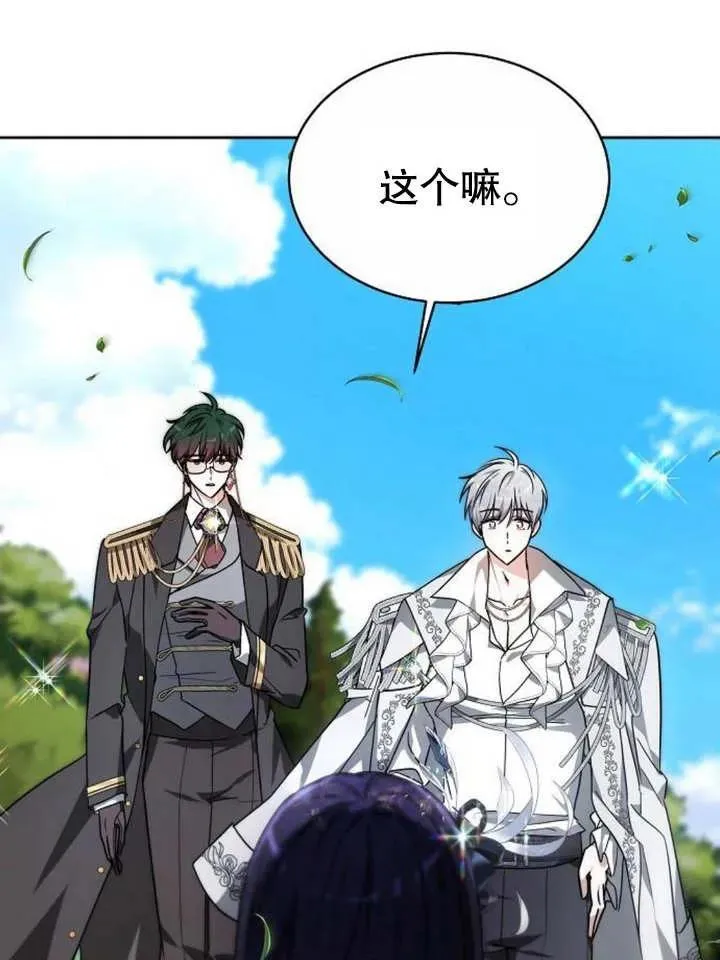 第04话 第39页