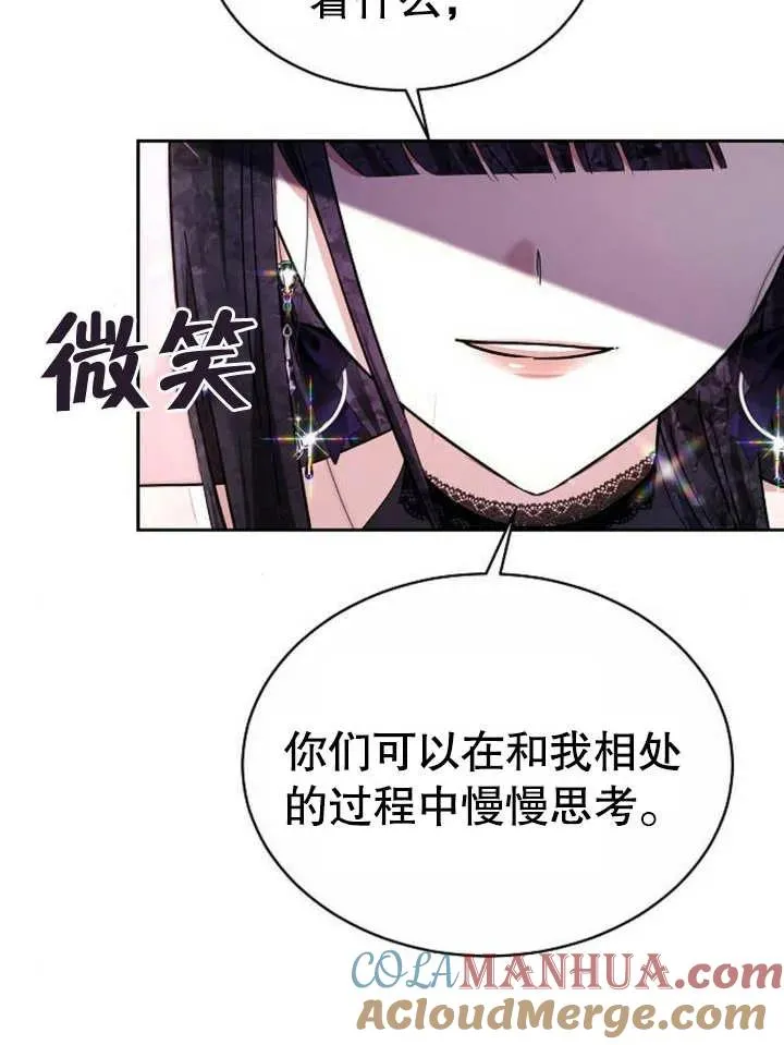 第04话 第41页