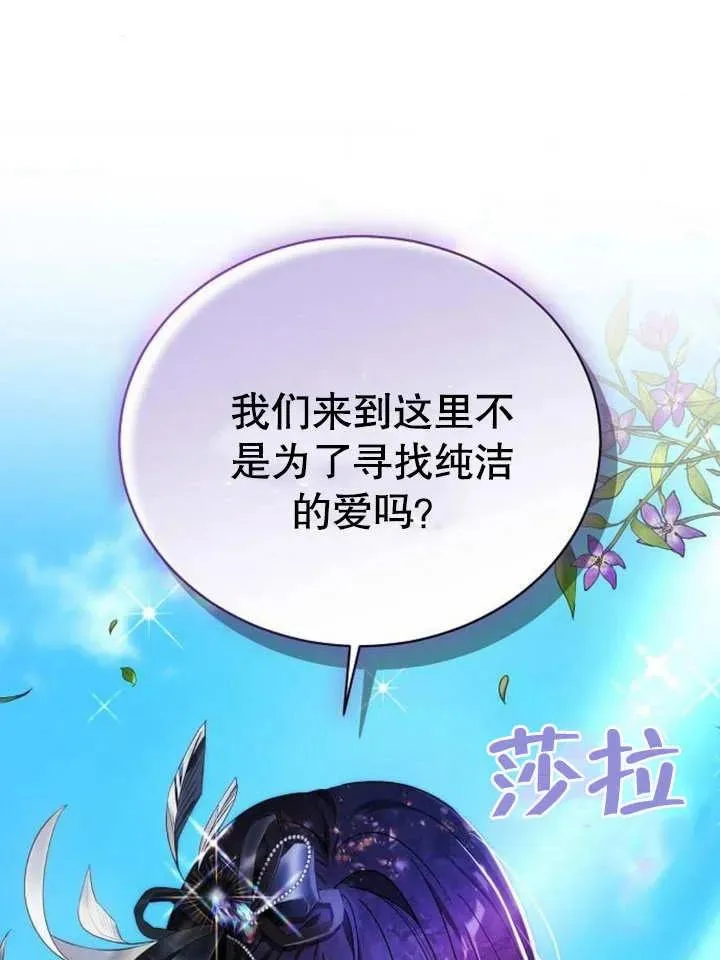 第04话 第42页
