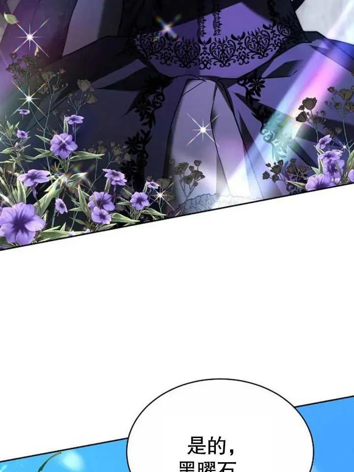 第04话 第44页