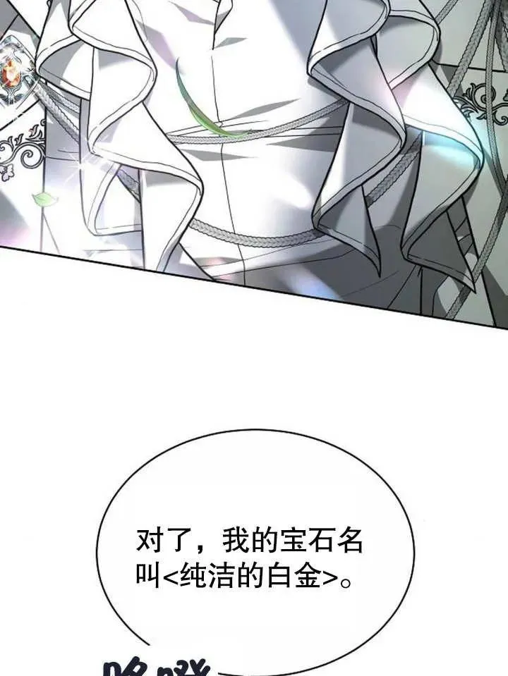 第04话 第46页