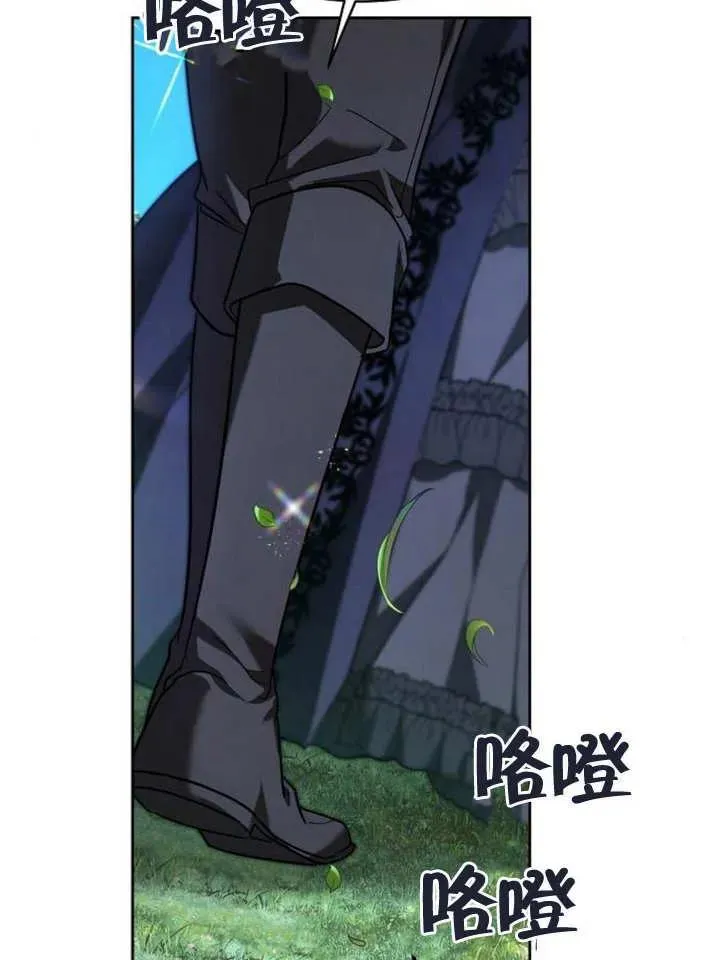 第04话 第47页