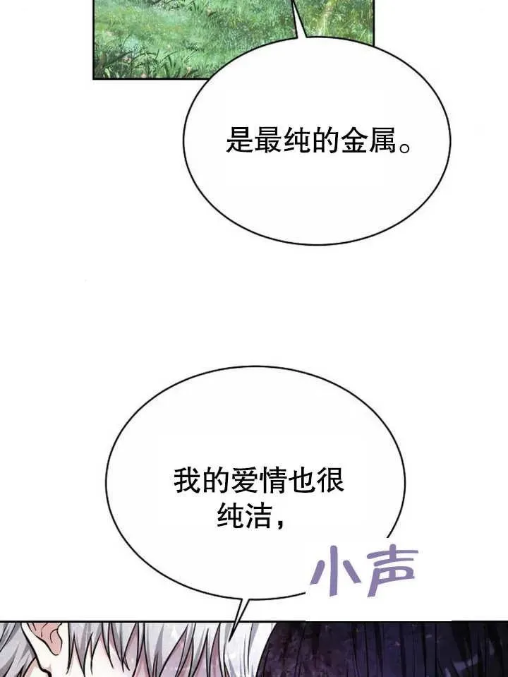 第04话 第48页