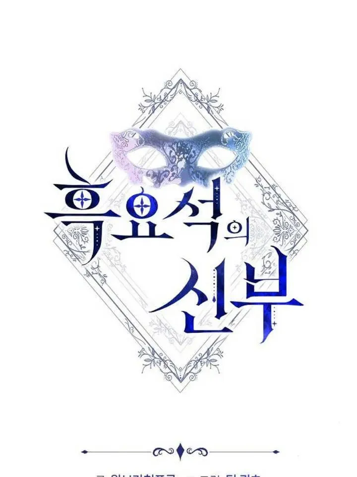 第04话 第52页