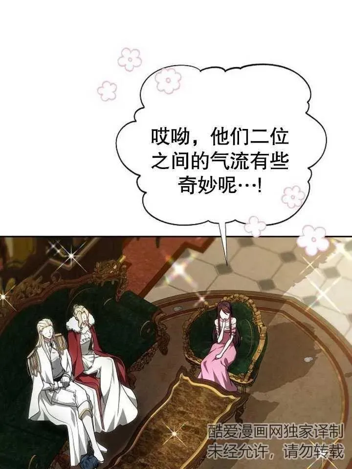 第04话 第54页
