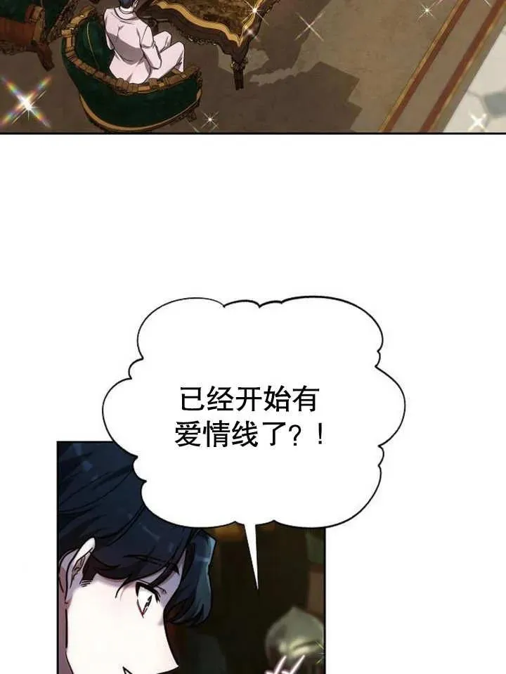 第04话 第55页