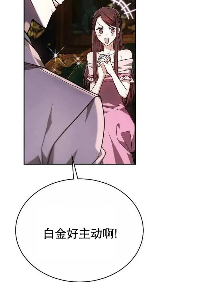 第04话 第56页