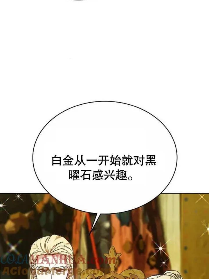 第04话 第57页