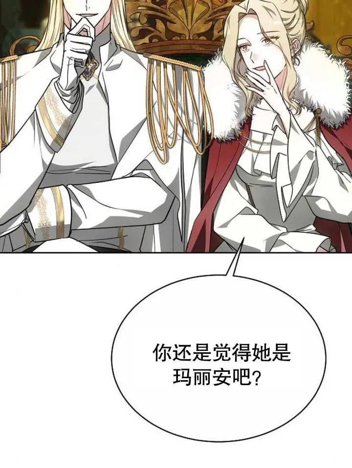 第04话 第58页