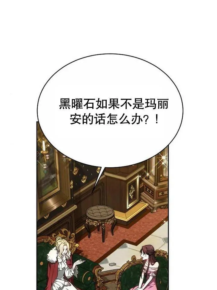 第04话 第59页