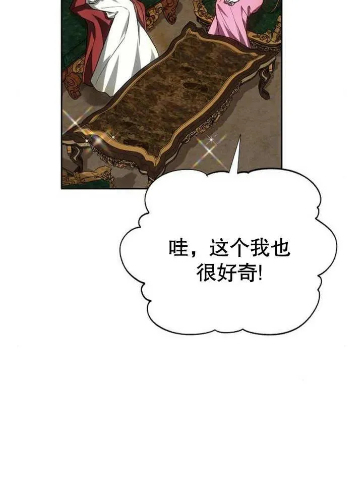 第04话 第60页