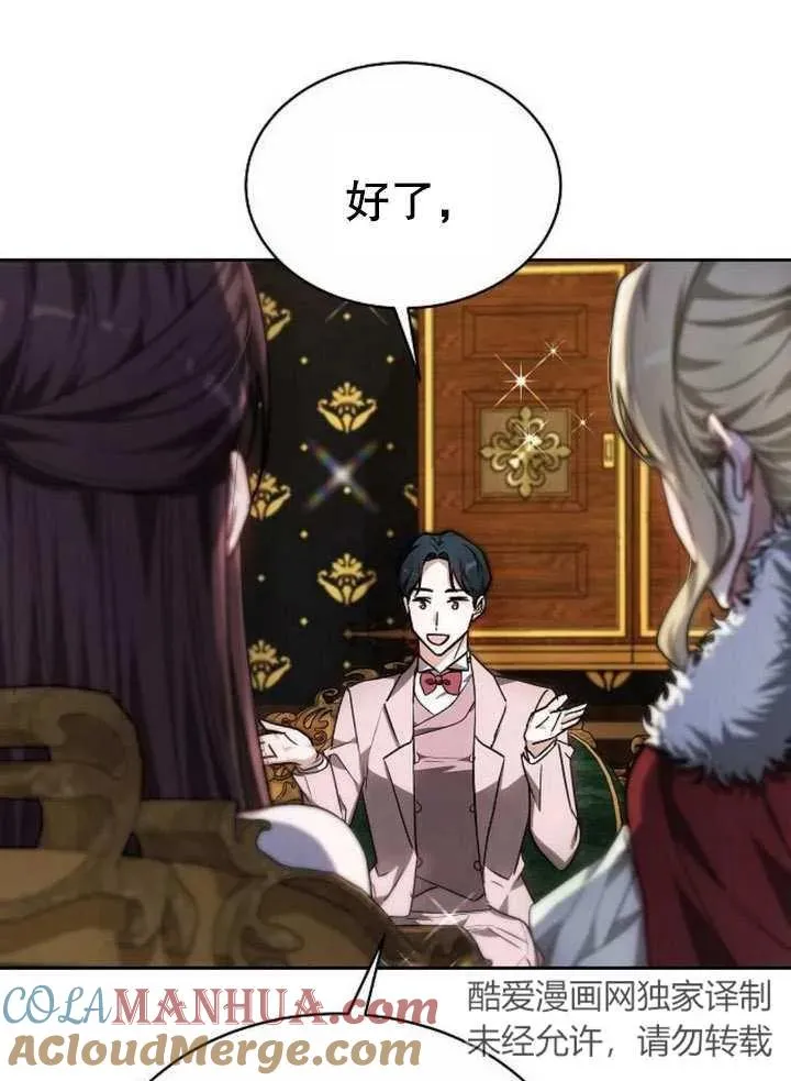 第04话 第61页