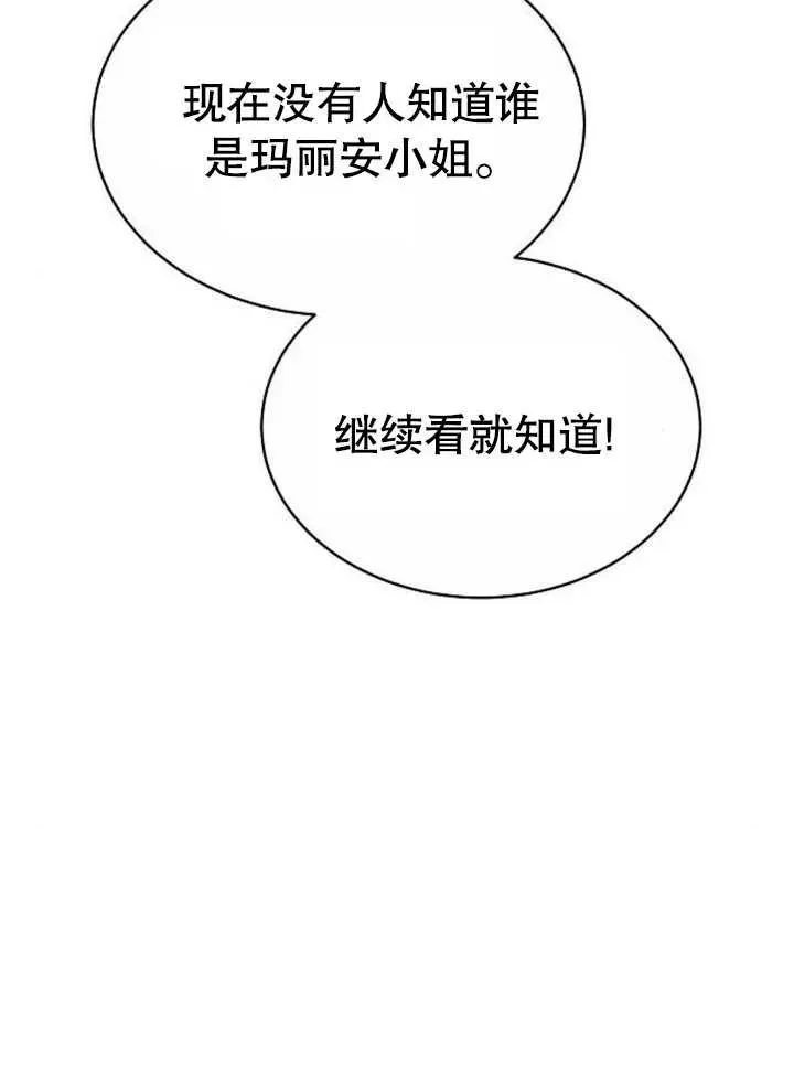 第04话 第62页