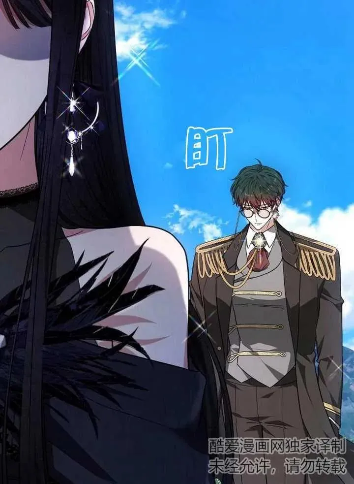第04话 第67页