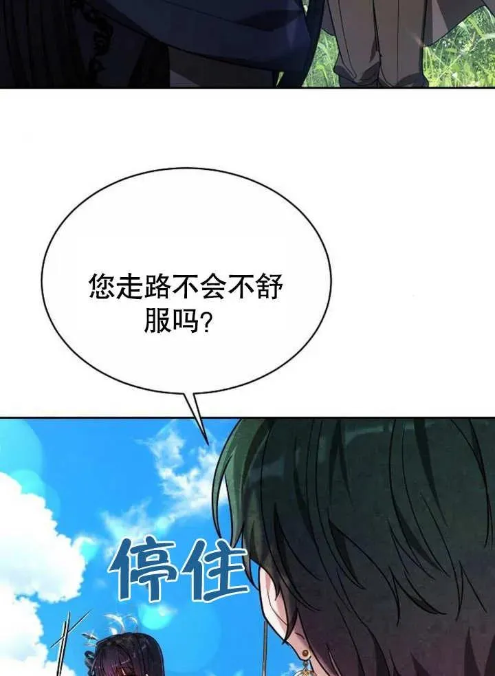 第04话 第68页