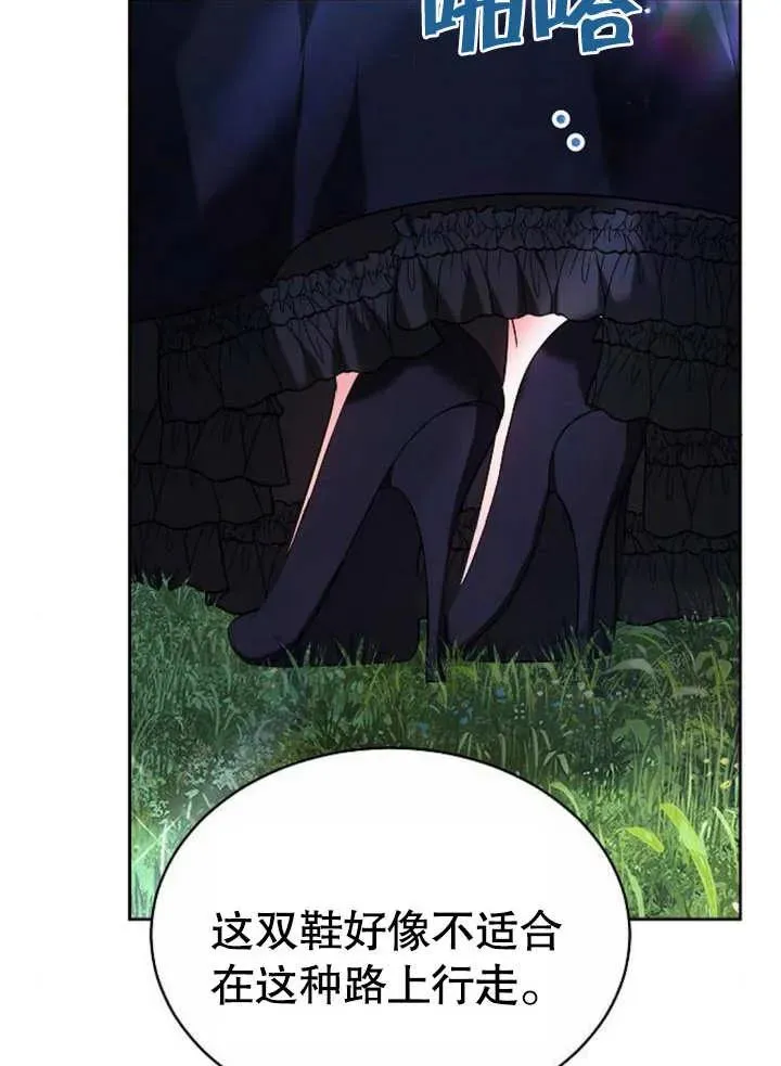 第04话 第70页