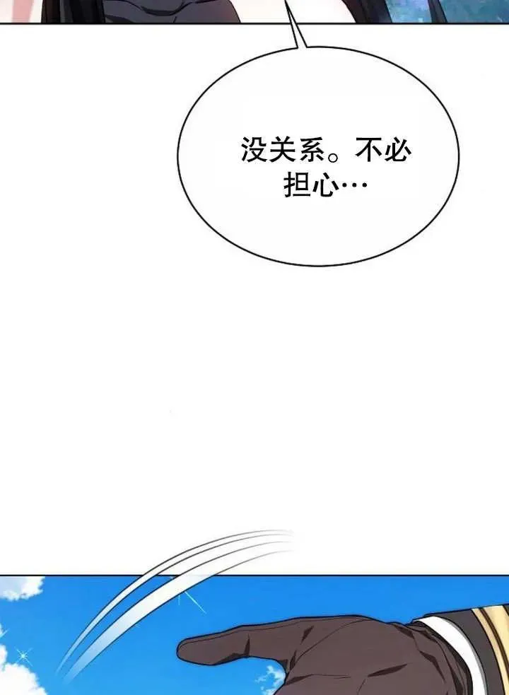 第04话 第72页