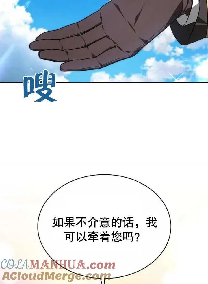 第04话 第73页