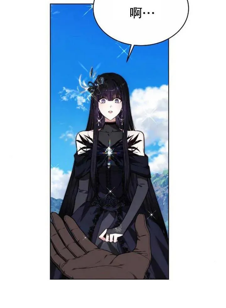 第04话 第76页